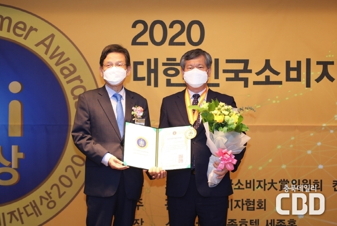 2020년 대한민국 소비자 대상 시상