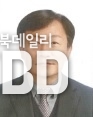 임병윤 보은군 부군수