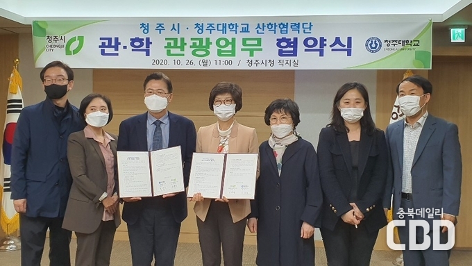 왼쪽부터 홍양희 청주대학교 산학협력단장, 김천식 문화체육관광국장