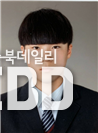 황규연
