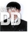 홍인표)