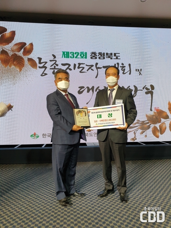 시상식에서 이병기 씨(오른쪽)