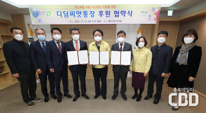 한범덕 청주시장(가운데)과 윤현우 대한건설협회 충청북도회장, 우종찬 대한전문건설협회 충청북도회장