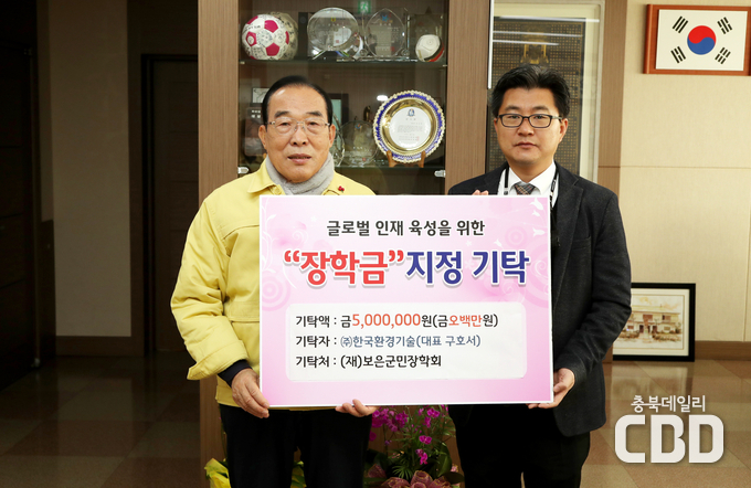 구호서