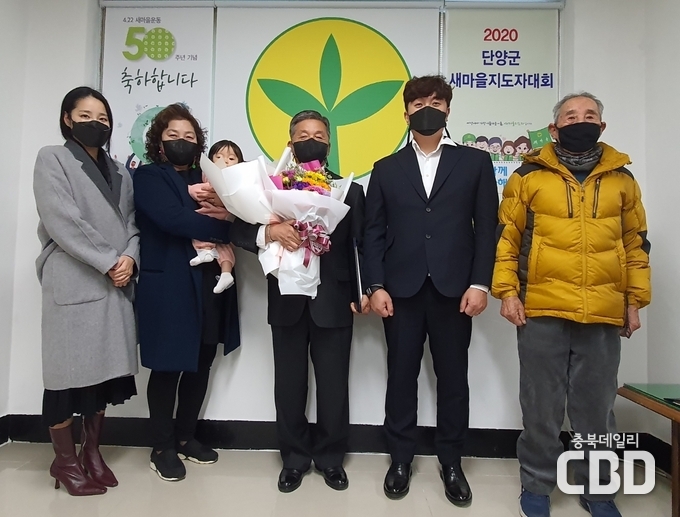 조만수 협의회장 가족들