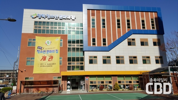 장락청소년문화의집 전경