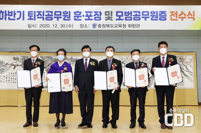 좌측부터 충청북도학생수련원 지방서기관 권용주, 충북예술고등학교 지방교육행정사무관 최영희, 김병우 충청북도교육감, 봉명고등학교 지방교육행정사무관 이찬우, 충청북도교육도서관 지방사서사무관 안승헌, 제천학생회관 지방사서사무관 우청하 입니다. (녹조근정훈장)