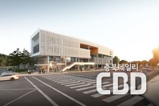 유네스코 국제기록유산센터 조감도