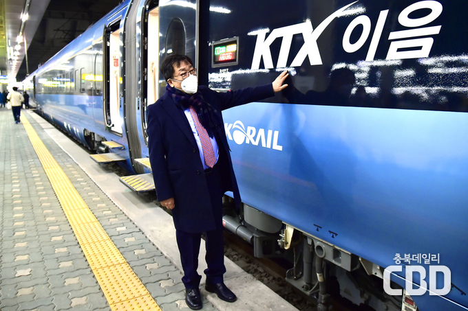 KTX-이음 탑승 사진