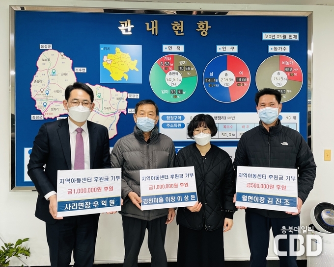 왼쪽부터 사리면장 우익원, 강천마을 이상돈 이장, 센터장 염은경, 월현마을 김진조 이장