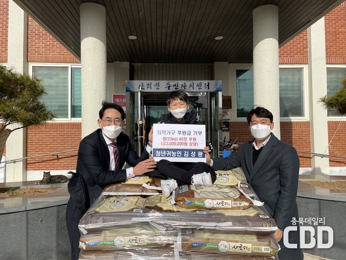 왼쪽 우익원 사리면장, 오른쪽 김성광씨, 가운데 김성광씨 자녀