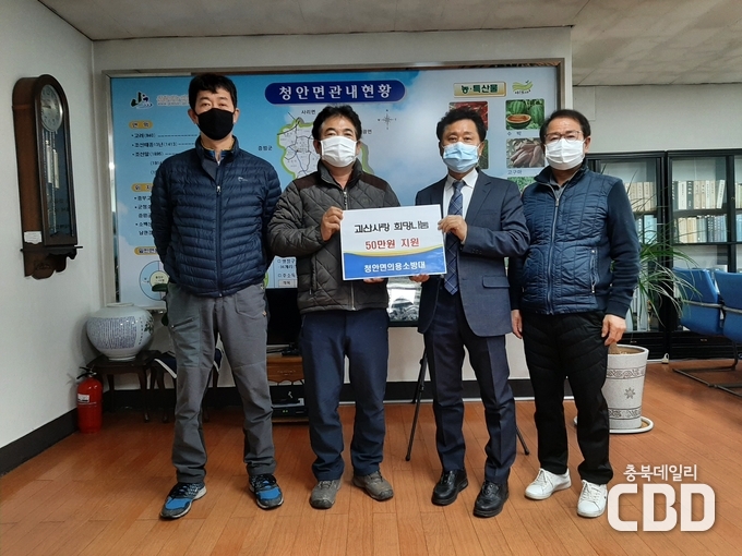 가운데 왼족 신연종 대장, 가운데 오른쪽 신상만 청안면장, 양쪽 끝 의용소방대원