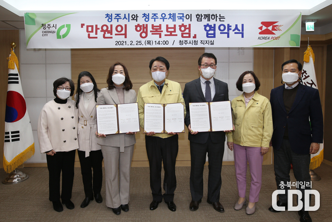 왼쪽부터 남미옥 청주복지재단 이사, 한범덕 청주시장, 한태희 청주우체국장