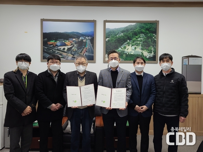 왼쪽부터 정창수 청주랜드관리사업소장, 나손사이언스(주) 박래리종 대표