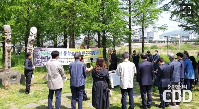 지난해 126주년 동학농민혁명 기념식을 장승공원에서 개최