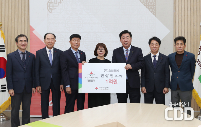 왼쪽부터 충북모금회 박흥철 사무처장, 노영수 회장, 기탁자 변상천 부사장과 아내 유용희 씨, 이범석 청주시장, 오세동 청주부시장, 홍순덕 복지정책과장
