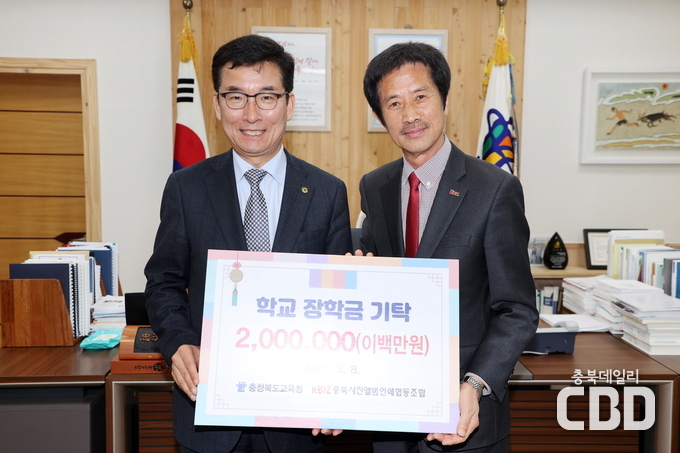 우측 장광동 이사장