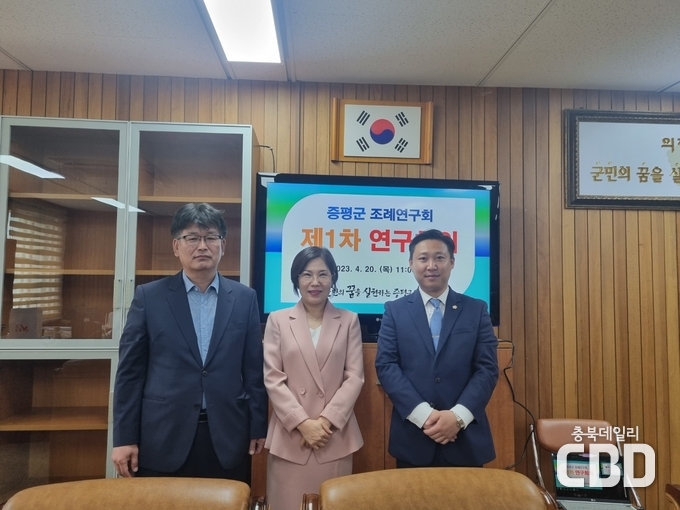 조례연구회
