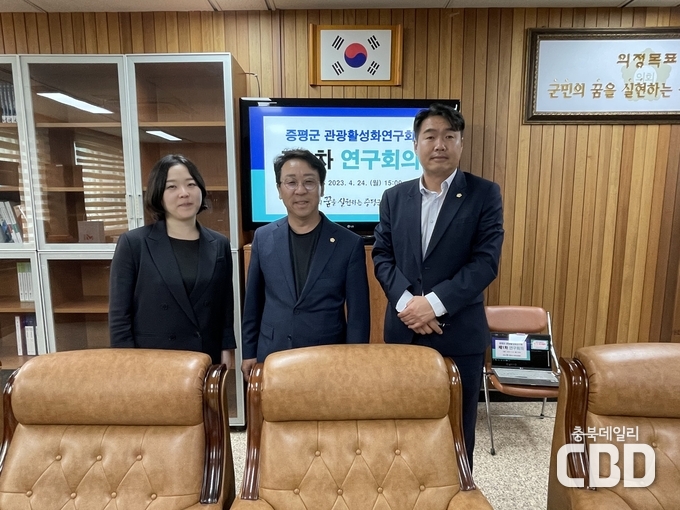 관광활성화 연구회