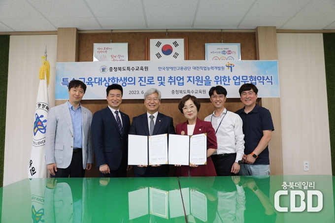 왼쪽부터 (대전직업능력개발원) 성민철 팀장, 조민환 처정, 이한수 원장, (특수교육원) 이혜경 원장, 이승환 교육연구사, 박진우 교육연구사