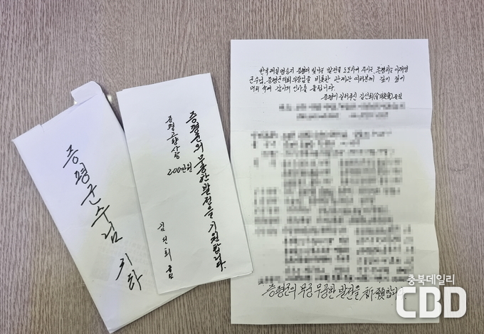 김선회씨 편지
