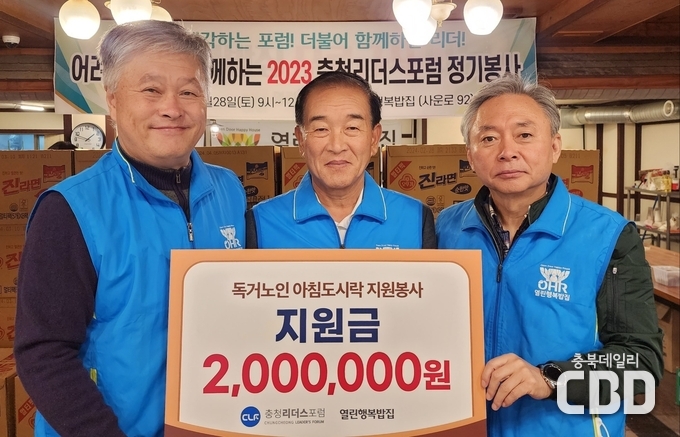 가운데 정기호 회장, 우측 남기헌 교수, 좌측 연규순 이사장