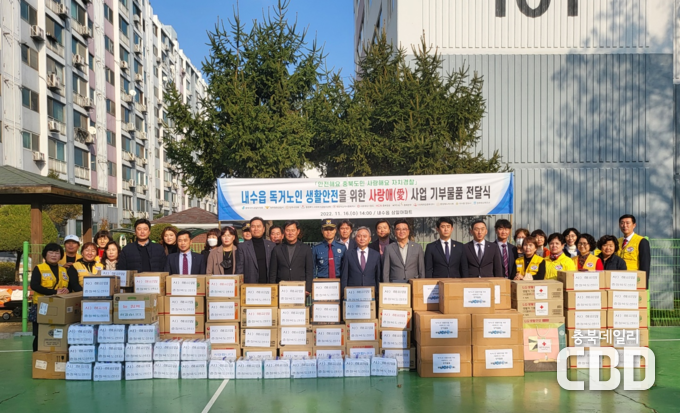 함께해요! 내고향 내부모 사랑愛 사업