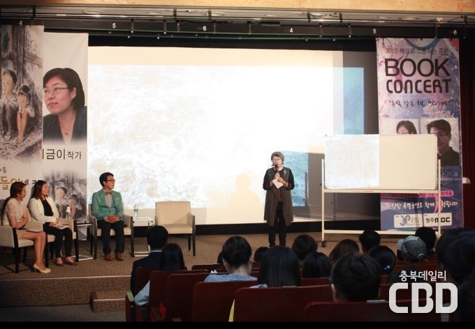  <u>2015년 11월 14일날</u> 개최된 북콘서트 사진