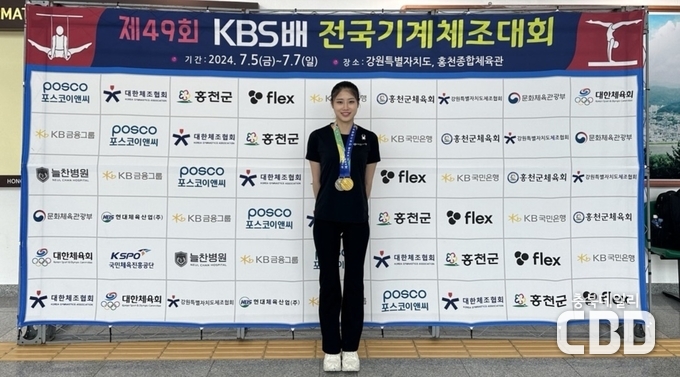 <strong>성가은 개인종합1위, 이단평행봉 2위</strong>