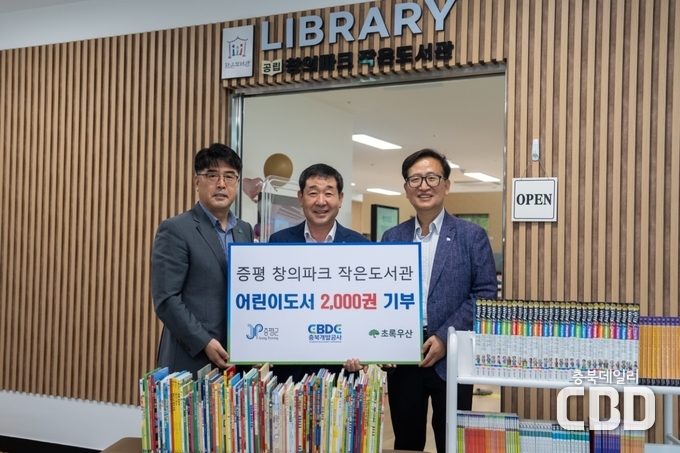 <strong>이형진(왼쪽)충북개발공사 진상화(오른쪽)</strong>