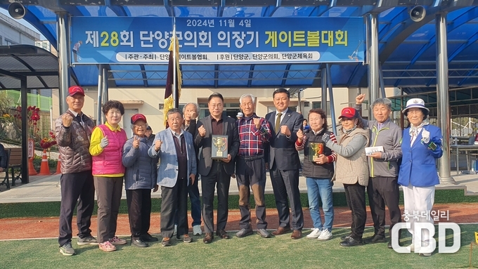 단양군의회 의장기 게이트볼대회에서 우승한 어상천면 게이트볼협회