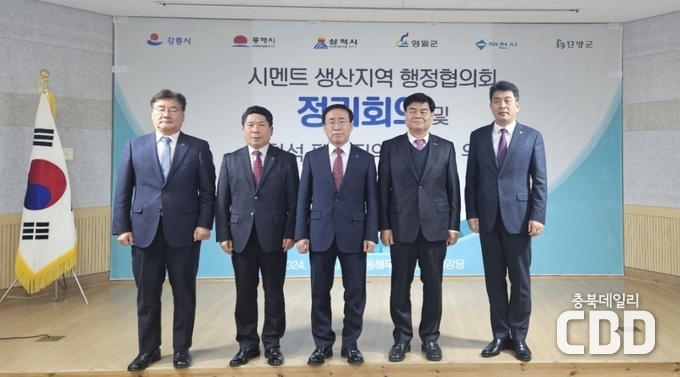 좌측부터 최명서 영월군수, 김창규 제천시장, 김문근 단양군수, 심규언 동해시장, 양원모 강릉부시장