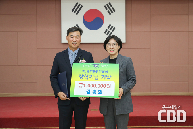 김총회 경제개발국장