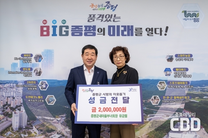 유금렬 증평군새마을부녀회장
