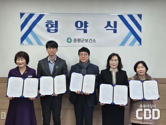 왼쪽부터 조미정보건소장, 손민근 정신건강복지센터장, 임성호 현대소망의료재단 총무과장, 윤은미 청소년상담복지센터장, 정태선 삼보사회복지관장
