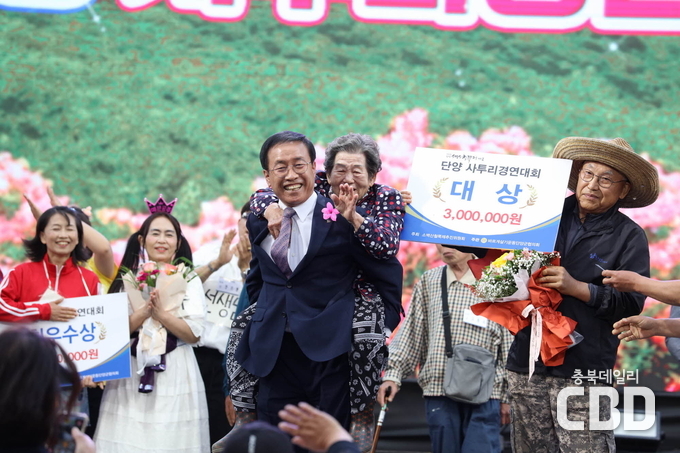 지난해 단양사투리 경연대회
