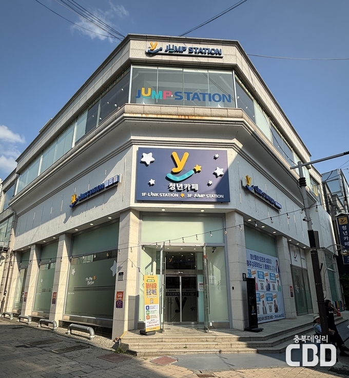 청년카페 ‘링크스테이션’ 개소… 청년 지원에 앞장. 사진(전경)