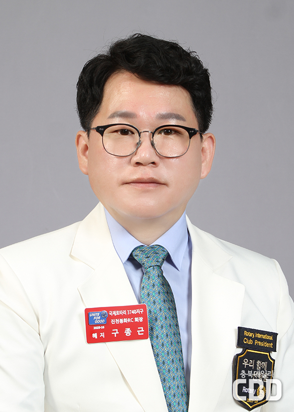 구종근 신임회장