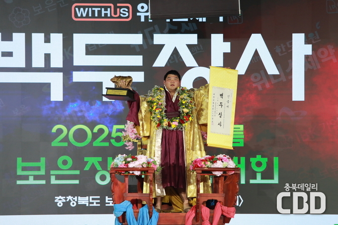 백두장사 김동현