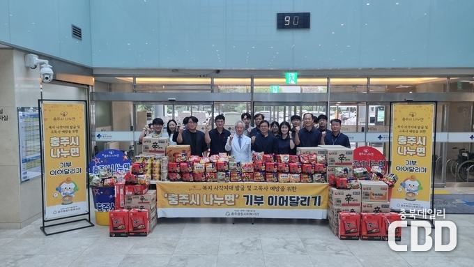 <strong>충주의료원 의료종사자 대상</strong>