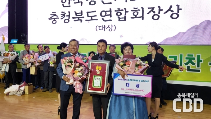 왼쪽에서 2번째 이계하 회장