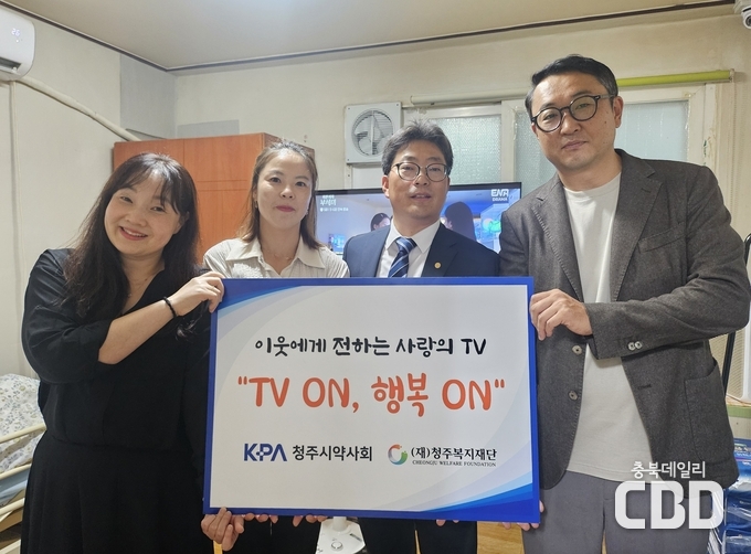 왼쪽부터 김용희 (재)청주복지재단 부장, 윤희정 청주시여약사회 이사, 김찬일 청주시약사회 회장, 한상욱 청주시약사회 이사