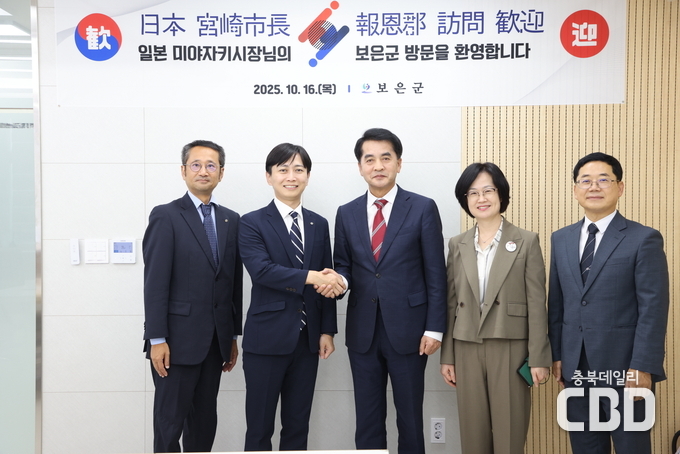 2025 보은대추축제 방문-좌측 2번째 기모야마토모노리 시장과 좌측 3번째 최재형 군수